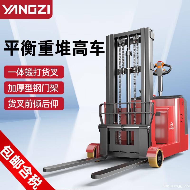 BETVICTOR伟德电竞在线客服电动叉车1吨全自动站驾式无腿堆高车CPD