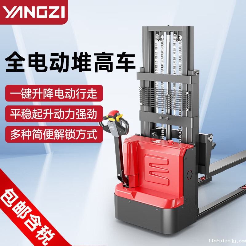 BETVICTOR伟德电竞在线客服电动叉车堆高车液压升降装卸车托盘搬运车CDD-1520C 1.5吨2米