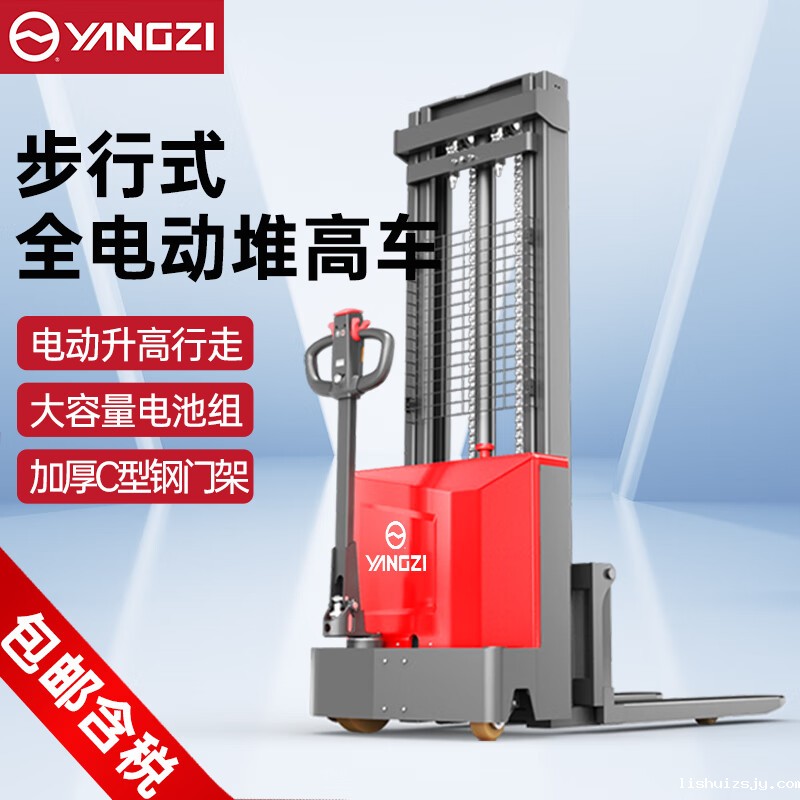 BETVICTOR伟德电竞在线客服全电动叉车堆高车液压升降堆垛车PSL-C