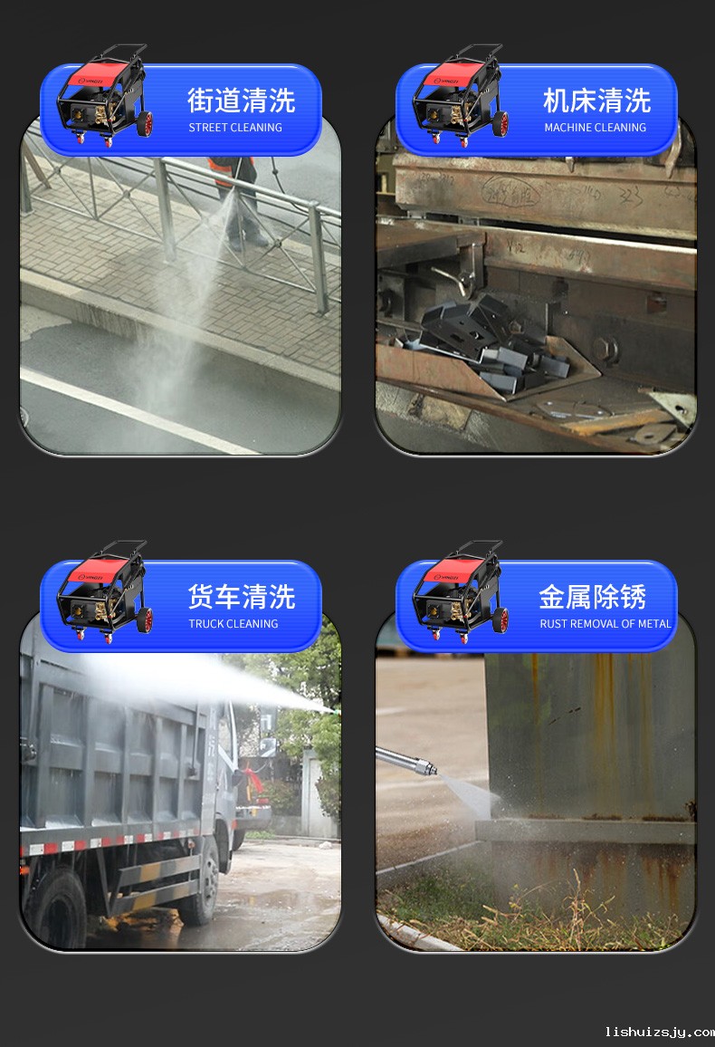 高压清洗机_06.jpg