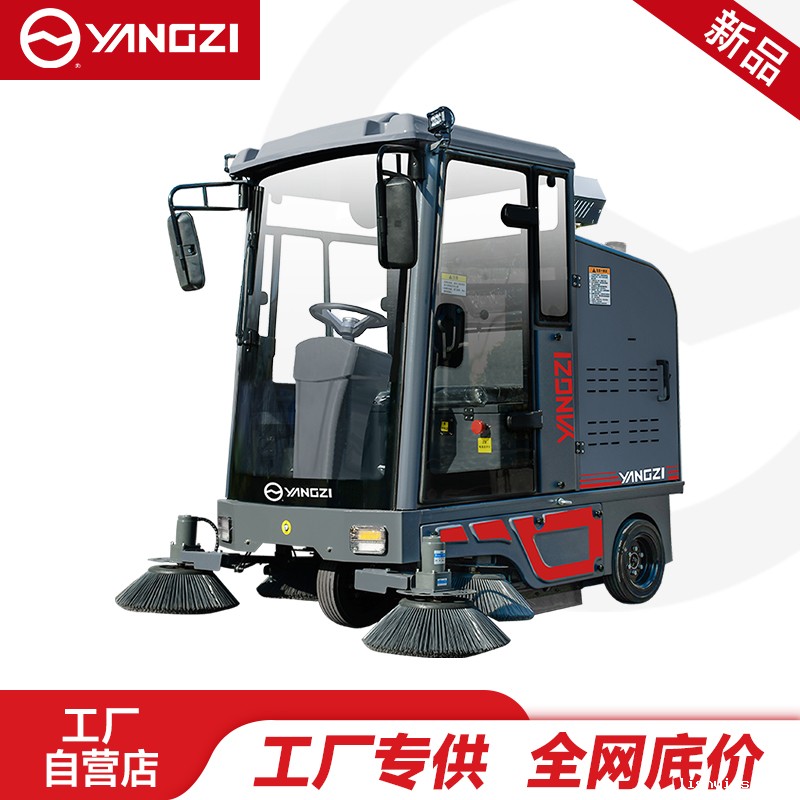 BETVICTOR伟德电竞在线客服扫地机YZ-SP25-13Pro