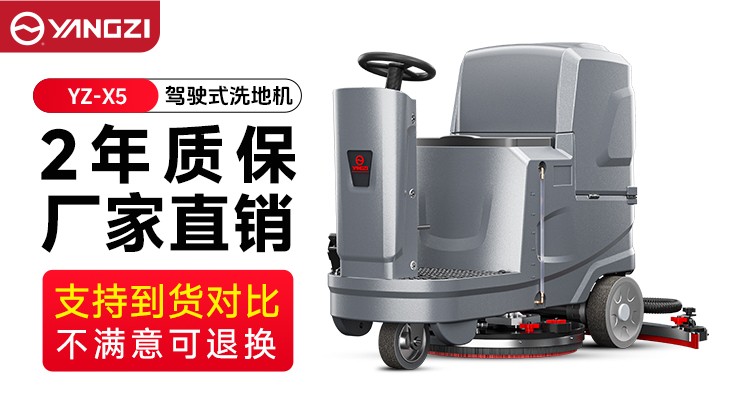 2025年10月销量破纪录！安徽BETVICTOR伟德电竞在线客服X5洗地机如何用“三合一”征服市场？