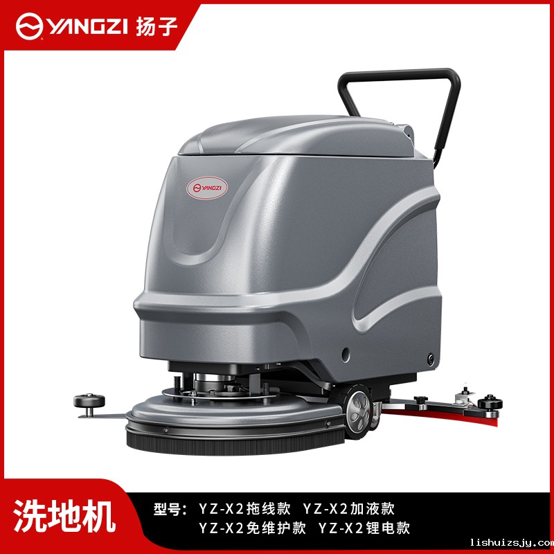 BETVICTOR伟德电竞在线客服洗地机YZ-X2