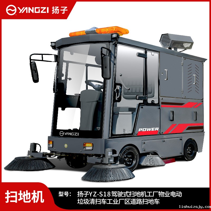 BETVICTOR伟德电竞在线客服扫地机YZ-SP25-18pro