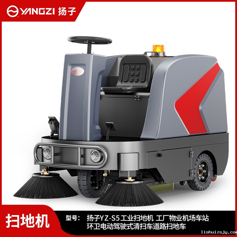 BETVICTOR伟德电竞在线客服驾驶式扫地机YZ-S5