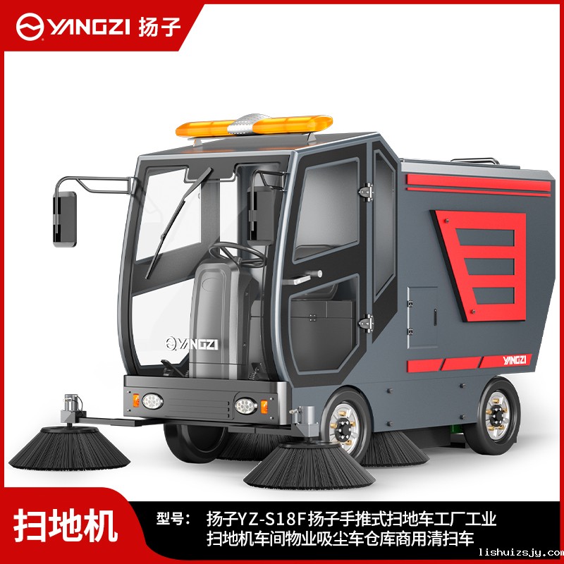 BETVICTOR伟德电竞在线客服扫地机YZ-S18F