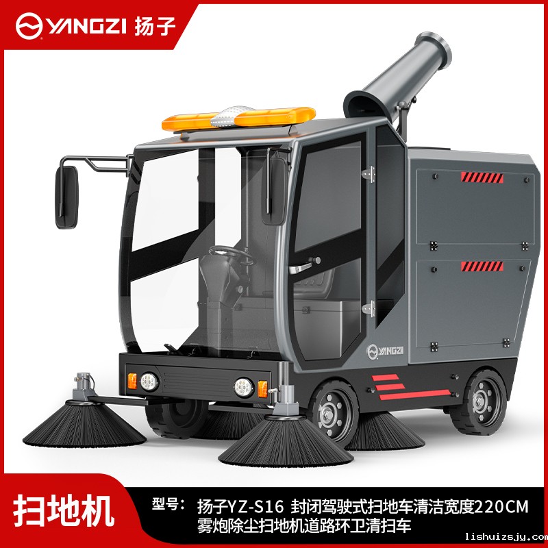 BETVICTOR伟德电竞在线客服扫地机YZ-S16