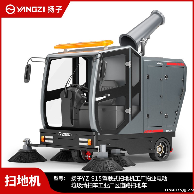 BETVICTOR伟德电竞在线客服扫地机YZ-S15