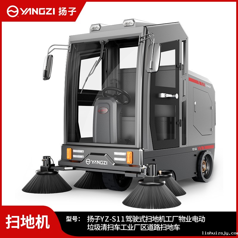 BETVICTOR伟德电竞在线客服扫地机YZ-S11