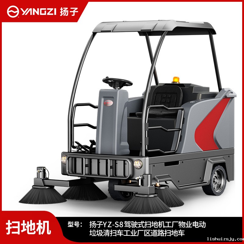 BETVICTOR伟德电竞在线客服扫地机YZ-S8