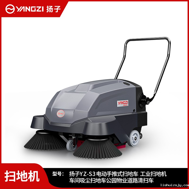 BETVICTOR伟德电竞在线客服扫地机YZ-S3