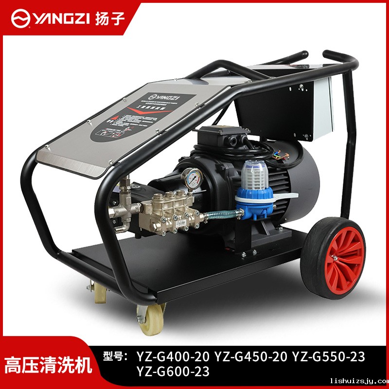 BETVICTOR伟德电竞在线客服（YANGZI）超高压清洗机YZ-G400-20(-G600-23)  15-25KW
