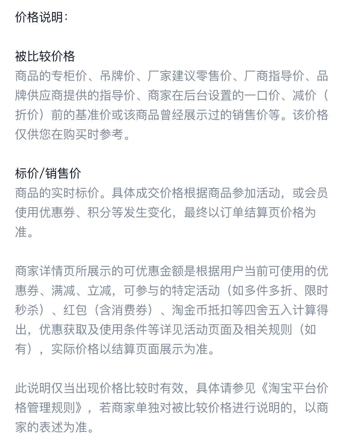 详情图片_20.png