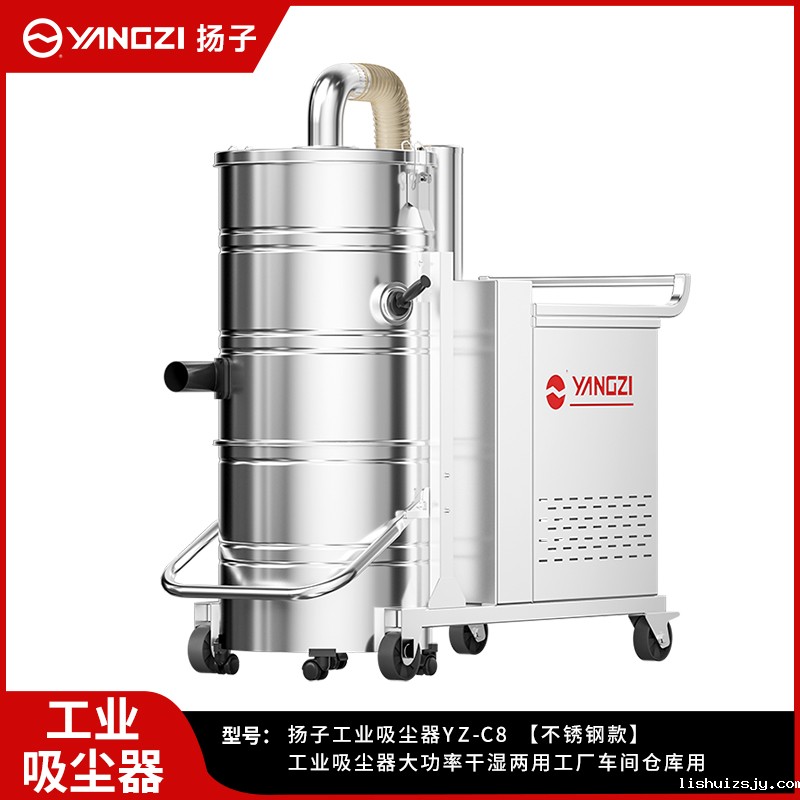 BETVICTOR伟德电竞在线客服YZ-C8工业吸尘器5500W/7500W（插电款）