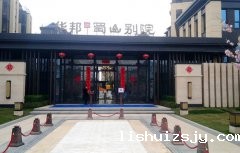 华邦物业采购x7全自动洗地机