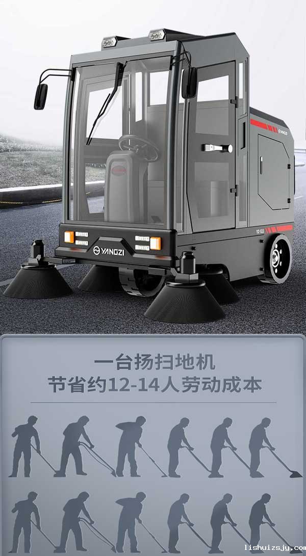 BETVICTOR伟德电竞在线客服驾驶式全自动扫地机S11