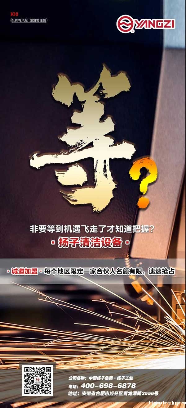 BETVICTOR伟德电竞在线客服工业招商加盟