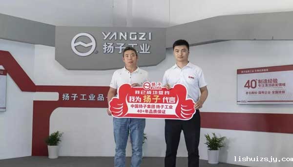 热烈祝贺吕总 成为BETVICTOR伟德电竞在线客服嘉兴地区代理商