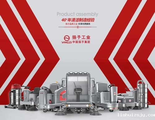 洗地机怎么样？多功能洗地机好不好？