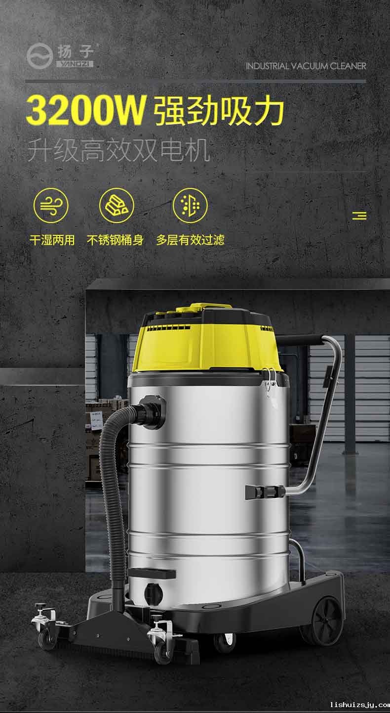 BETVICTOR伟德电竞在线客服商用吸尘器302(标准款)