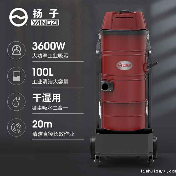 BETVICTOR伟德电竞在线客服工业吸尘器C9