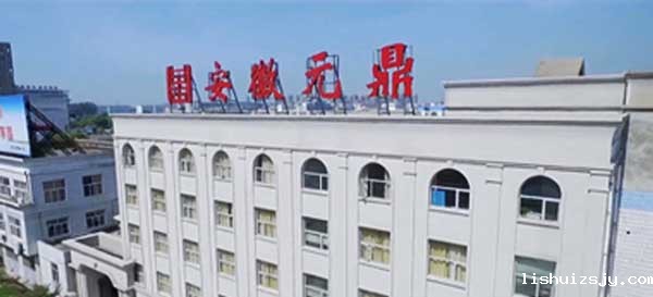 BETVICTOR伟德电竞在线客服清洁设备帮助安徽元鼎解决了厂区车间地面清扫难题