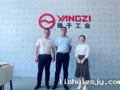 恭祝：丁总成功签约山东青岛BETVICTOR伟德电竞在线客服总代理