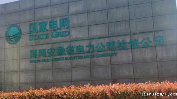 国家电网选购BETVICTOR伟德电竞在线客服X2全自动手推式洗地机