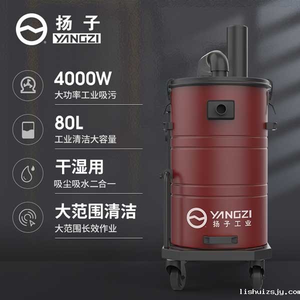 BETVICTOR伟德电竞在线客服工业吸尘器C6