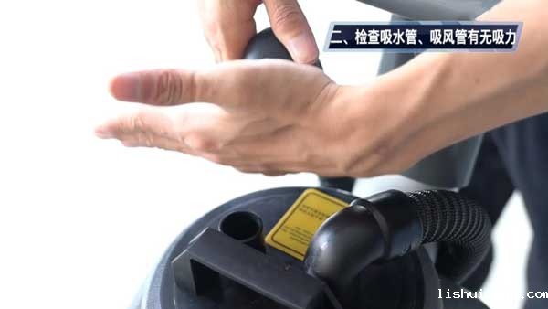 检查吸水管，吸水管有无吸力