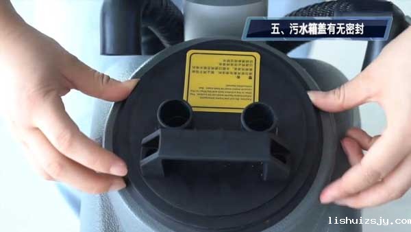 污水箱有无密封