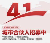 加盟BETVICTOR伟德电竞在线客服洗地机怎么样