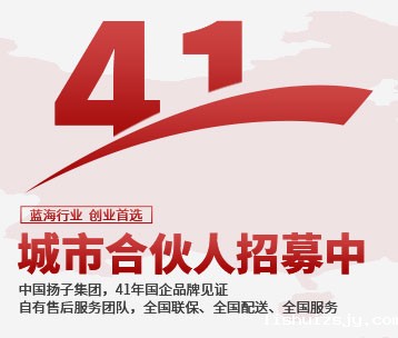 加盟BETVICTOR伟德电竞在线客服洗地机怎么样