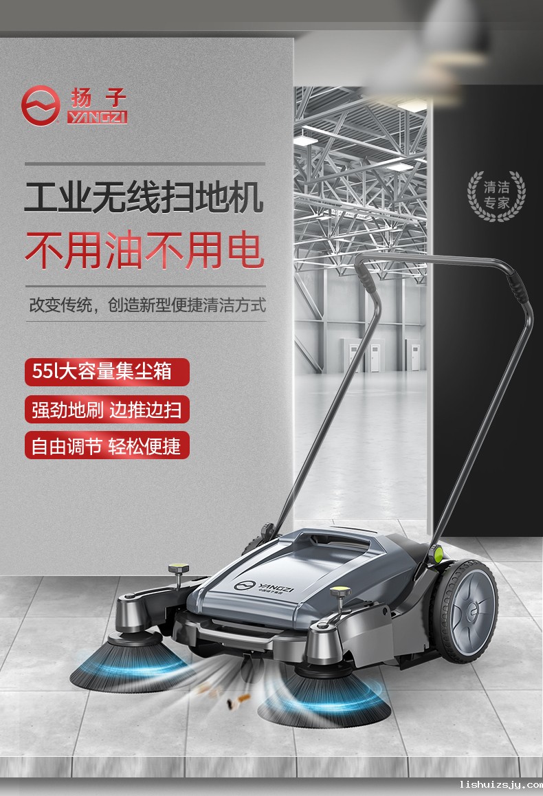 BETVICTOR伟德电竞在线客服手推式扫地机YZ-S1