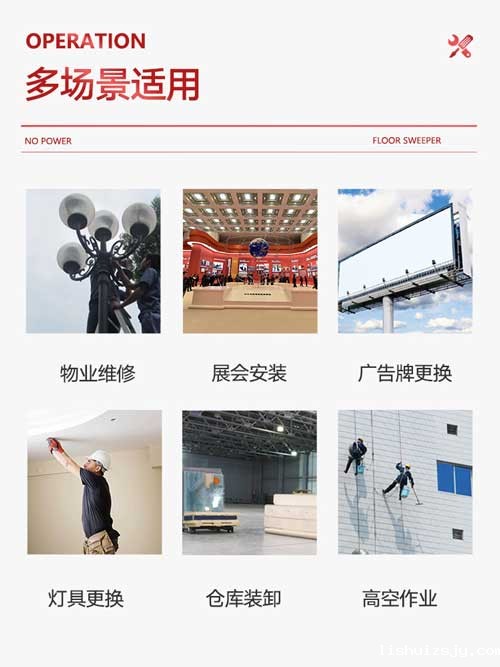 BETVICTOR伟德电竞在线客服升降平台