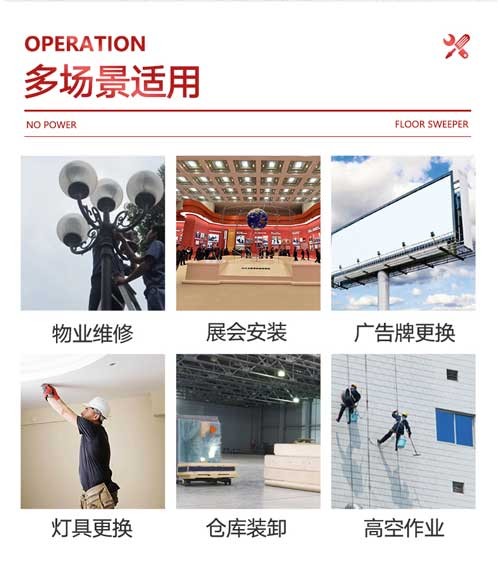 BETVICTOR伟德电竞在线客服升降平台