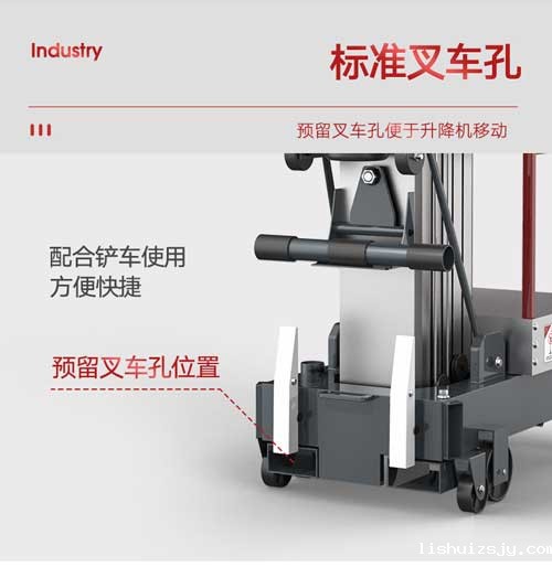 BETVICTOR伟德电竞在线客服升降平台