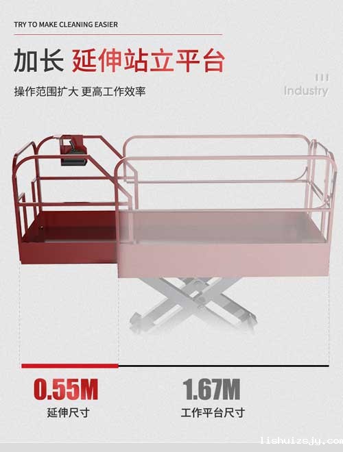 BETVICTOR伟德电竞在线客服升降平台