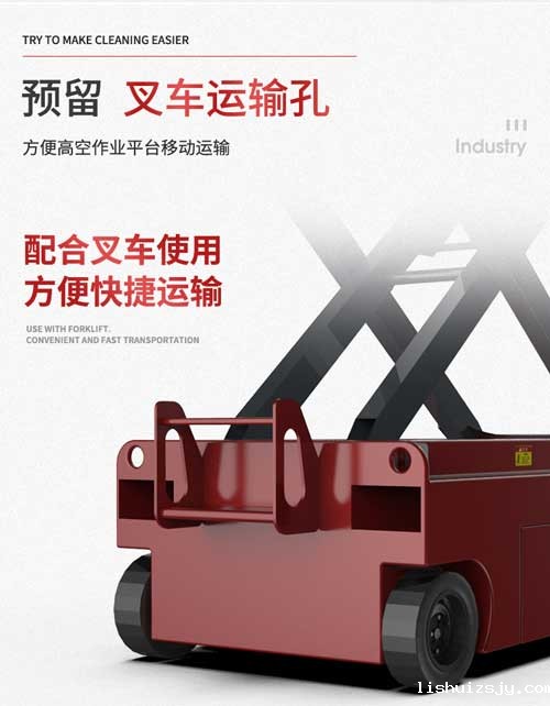 BETVICTOR伟德电竞在线客服升降平台