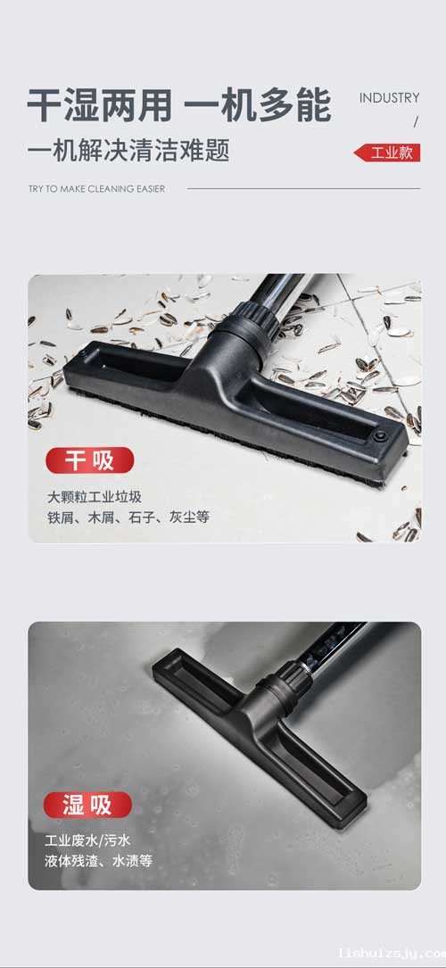 BETVICTOR伟德电竞在线客服YZ-C1工业吸尘器