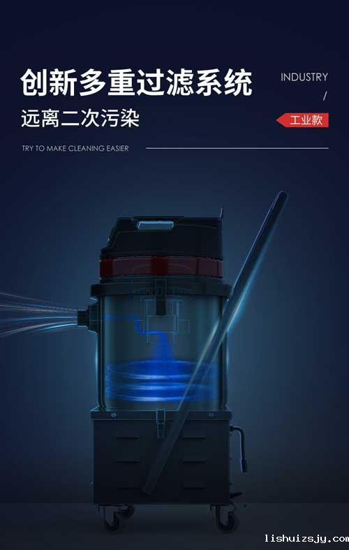 BETVICTOR伟德电竞在线客服YZ-C1工业吸尘器