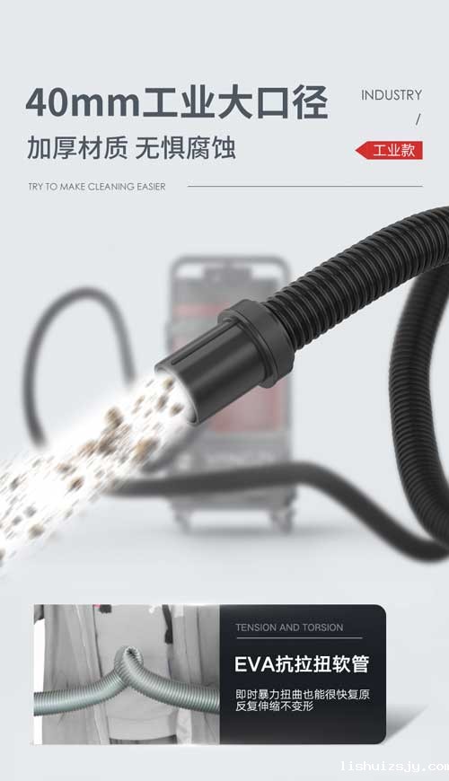 BETVICTOR伟德电竞在线客服YZ-C1工业吸尘器