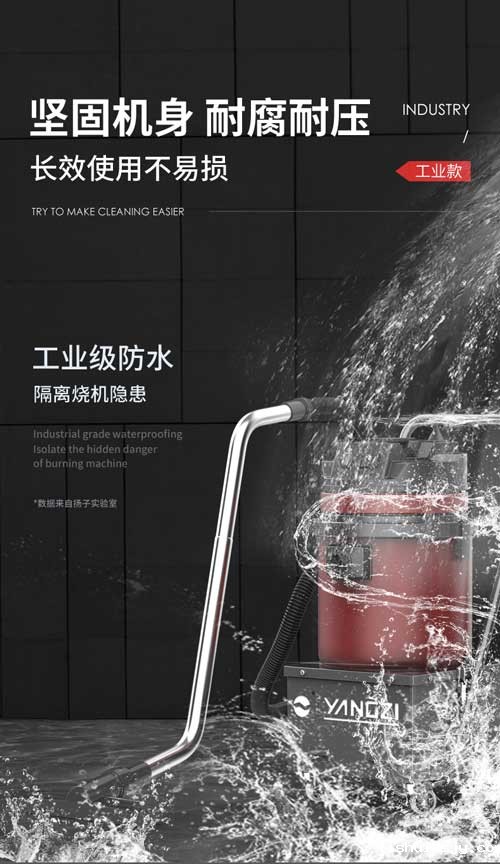 BETVICTOR伟德电竞在线客服YZ-C1工业吸尘器