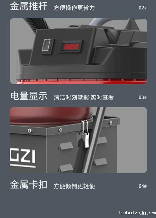 BETVICTOR伟德电竞在线客服YZ-C1工业吸尘器