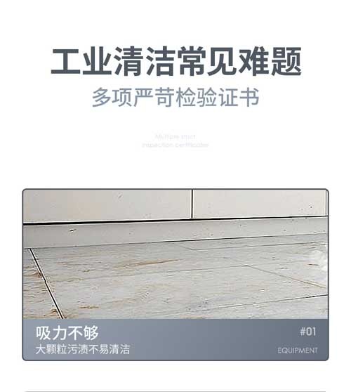 BETVICTOR伟德电竞在线客服YZ-C1工业吸尘器