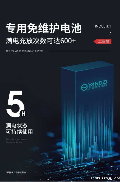 BETVICTOR伟德电竞在线客服YZ-C1工业吸尘器