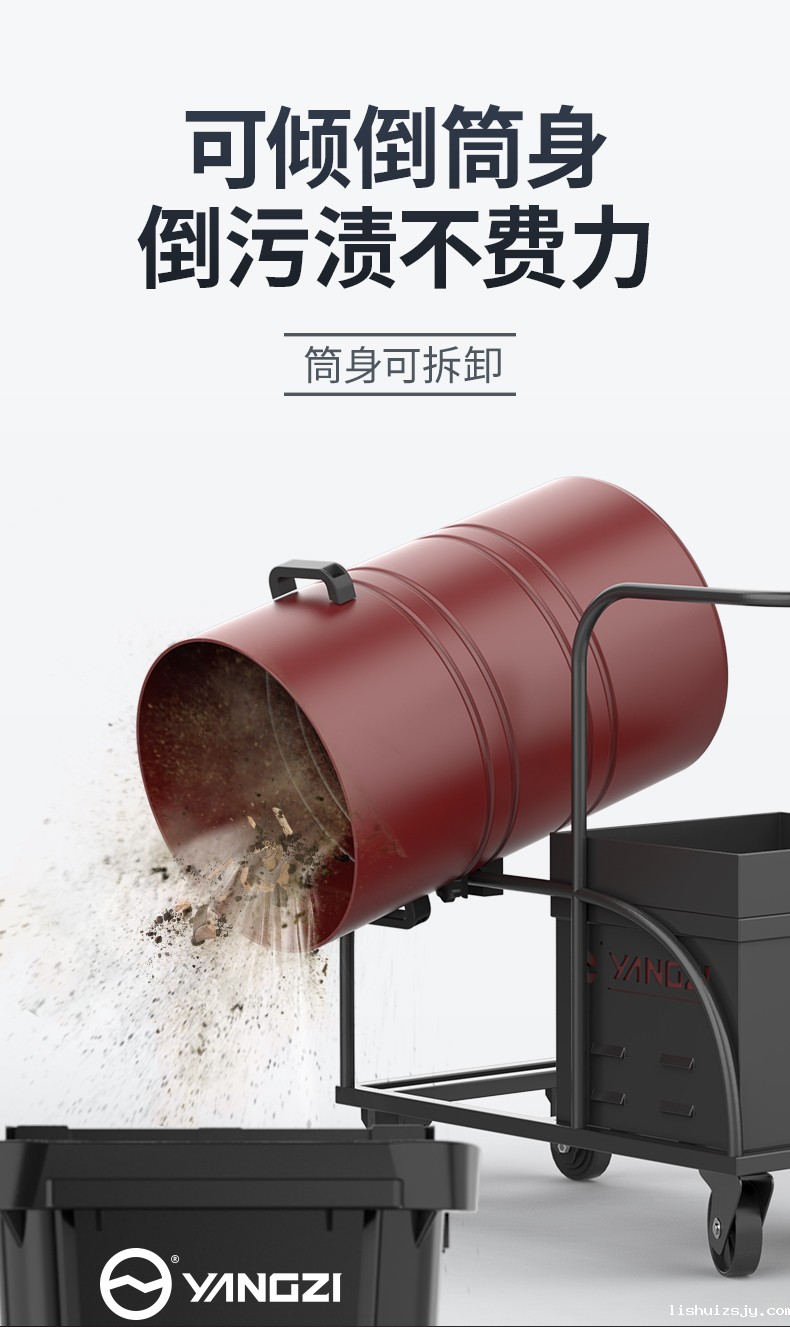 BETVICTOR伟德电竞在线客服YZ-C2工业吸尘器