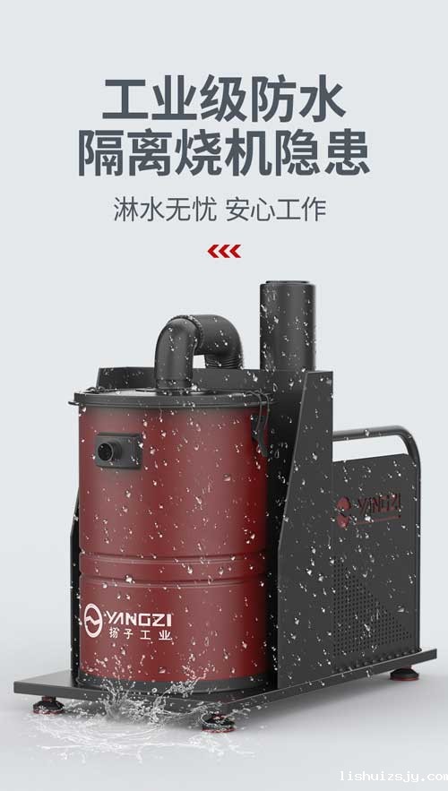 BETVICTOR伟德电竞在线客服YZ-C4工业吸尘器