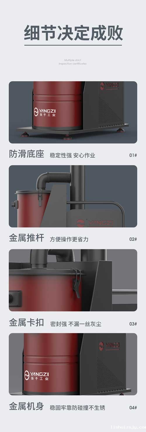 BETVICTOR伟德电竞在线客服YZ-C4工业吸尘器