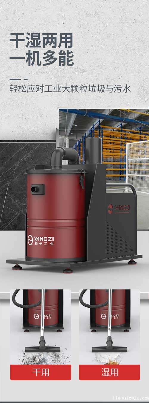 BETVICTOR伟德电竞在线客服YZ-C4工业吸尘器